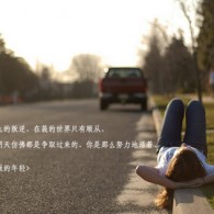 word打下划线以后段落变乱